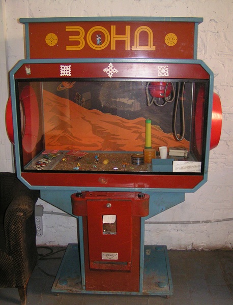 Купить Игровой Автомат Достань Игрушку