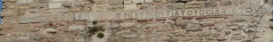 Надпись на городской стене Константинополя