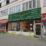 Русская парикмахерская в Берлине