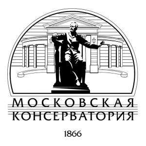 конс